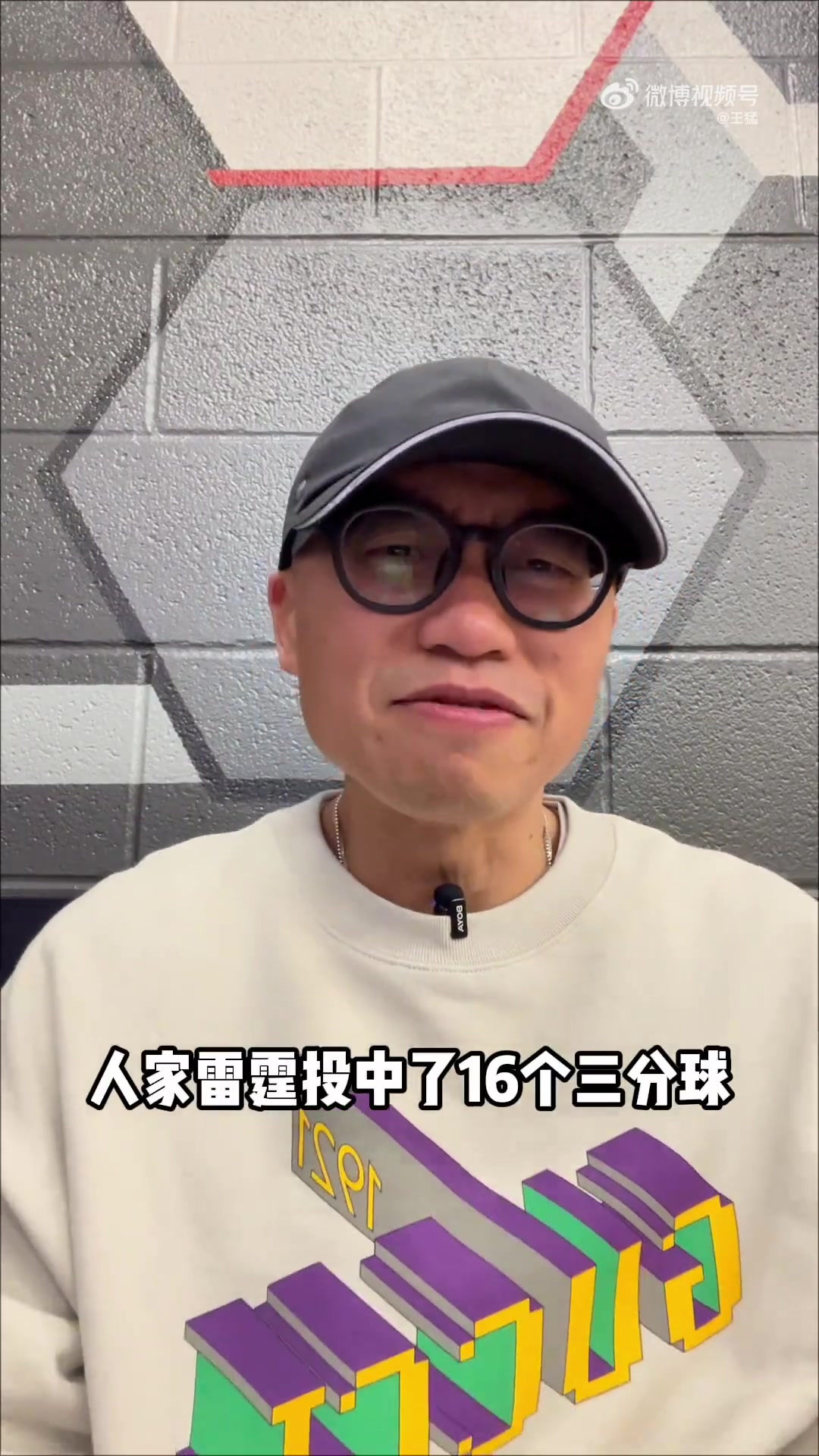 CBA直播-解说：火箭交易截至日前需着重补强投篮 KD遭夹击得有人惩罚对手